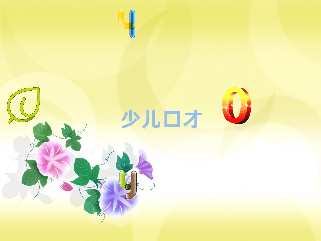 Ϸʬ^(q)ڲžӖɿ-ϷʷRֵڲžӖ]аһ[