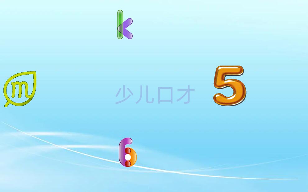 小小主持人線上