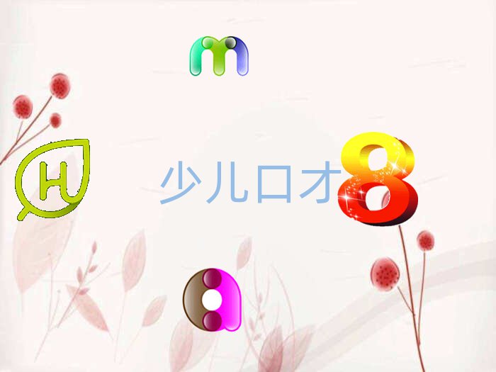 Bm^(q)ڲžӖWУ