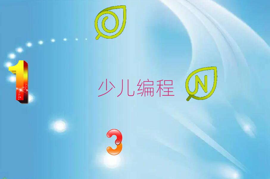 ޾Ӗ(xn)W(xu)У