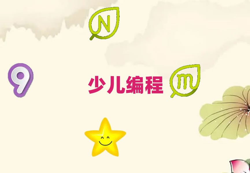NOIPϢW(xu)Wِ
