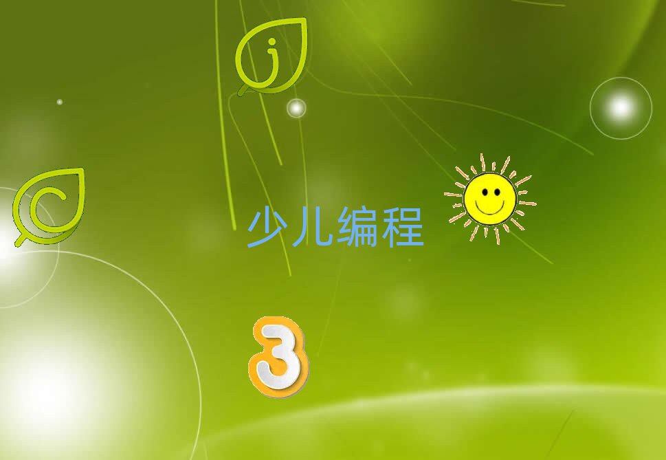 Kƽ(zhn)ͯͯW(xu)ك-ܙC˾ĂW(xu)У