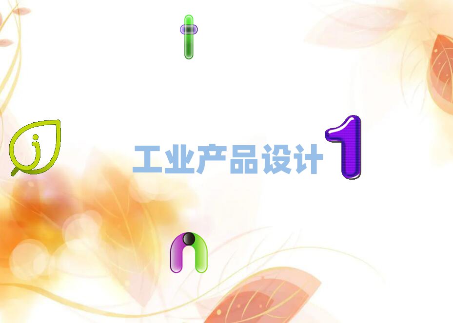 ݲػBI(y)aƷOӋӖҪX