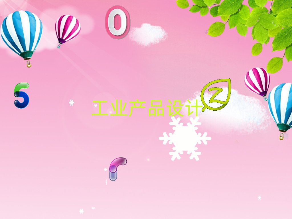 2021꺼݌WI(y)a(chn)ƷO(sh)ӋČWУ