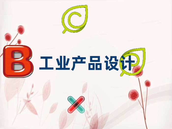 I(y)a(chn)ƷO(sh)Ӌ(j)Ӗ(xn)ҪX