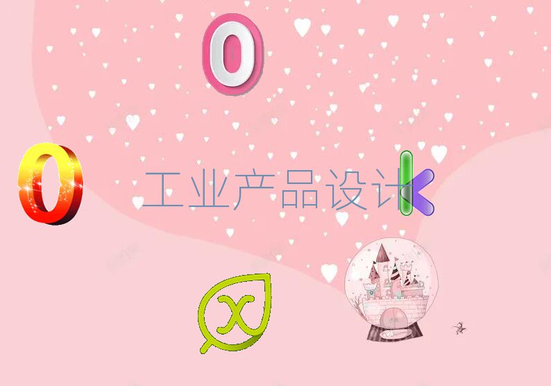 MݙMկl(xing)W(xu)I(y)a(chn)ƷO(sh)Ӌ(j)