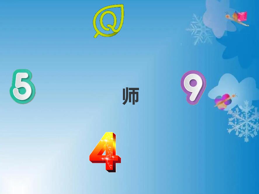 2019ݻݝ^(q)нӋϵy(tng)ܘ(gu)W(xu)Уg