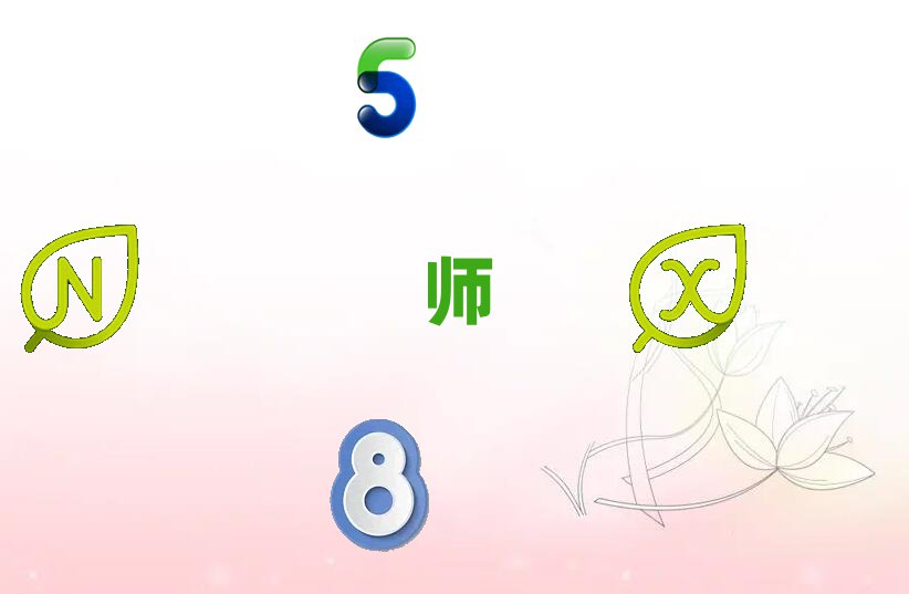 L^(q)O(sh)ӋӖ(xn)ҪX
