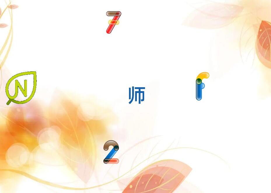 (zh)I(y)ˎ