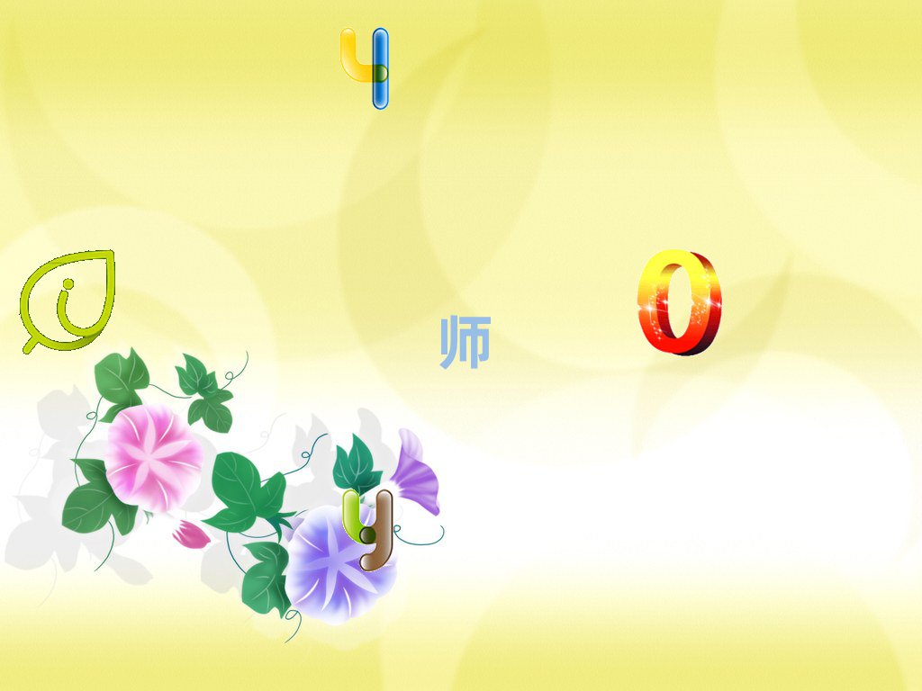 R^(q)I(y)ӰҕЧӖ(xn)W(xu)У