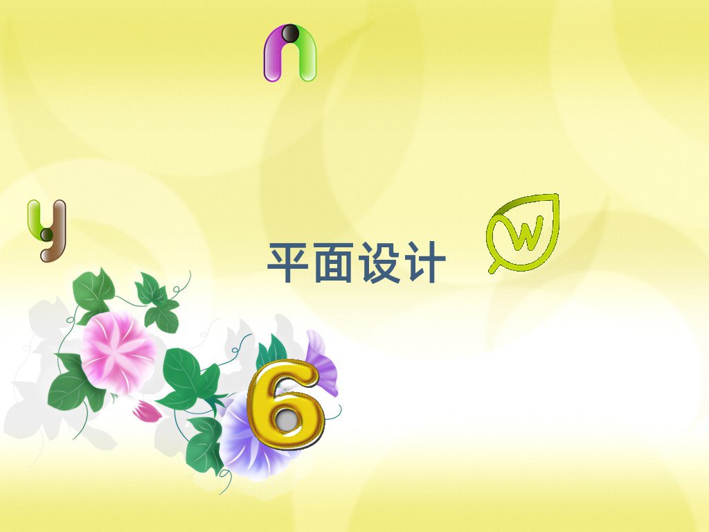 VЈ(bo)ƽO(sh)Ӌ(j)