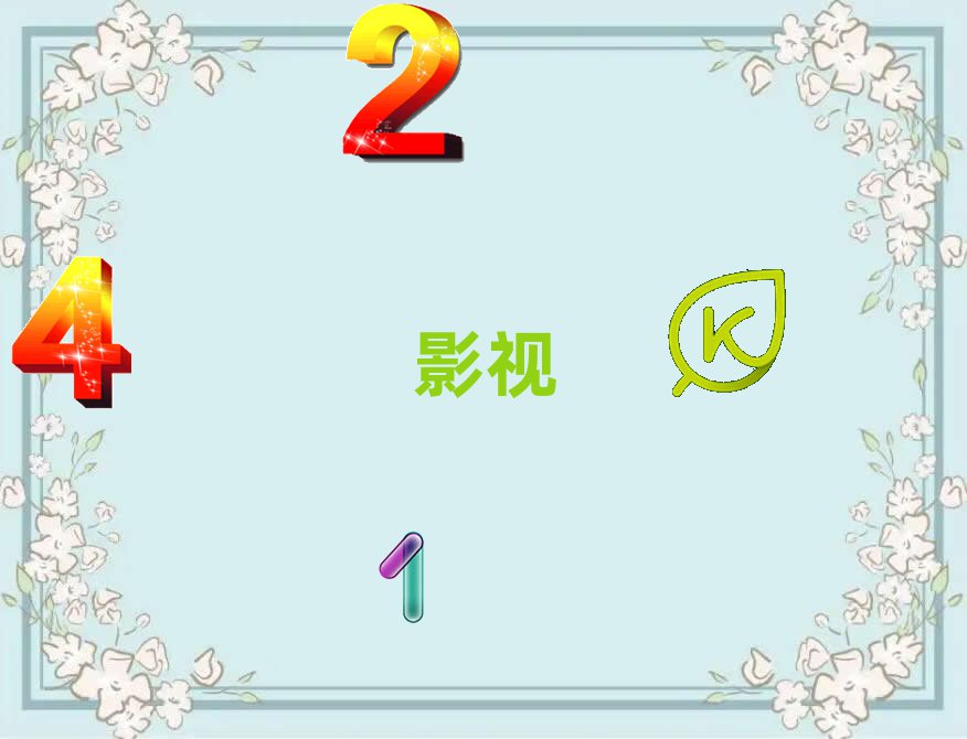 2019ϲһW(xu)ӰҕVO(sh)ӋӖ(xn)