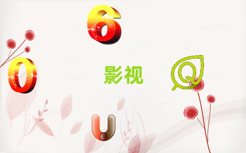 Kݽ鋅^(q)W(xu)Ӱҕںϳɺ