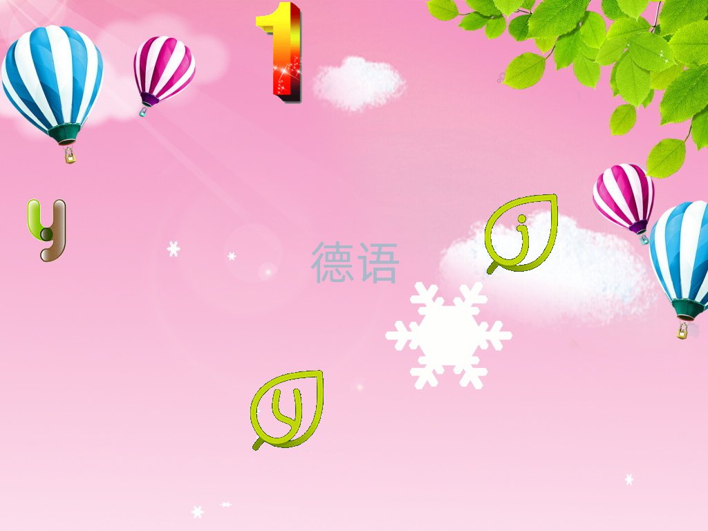 ̄(w)Z(y)W(xu)Уg