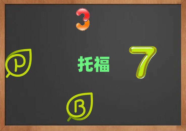 ʯfW(xu)toeflȥ