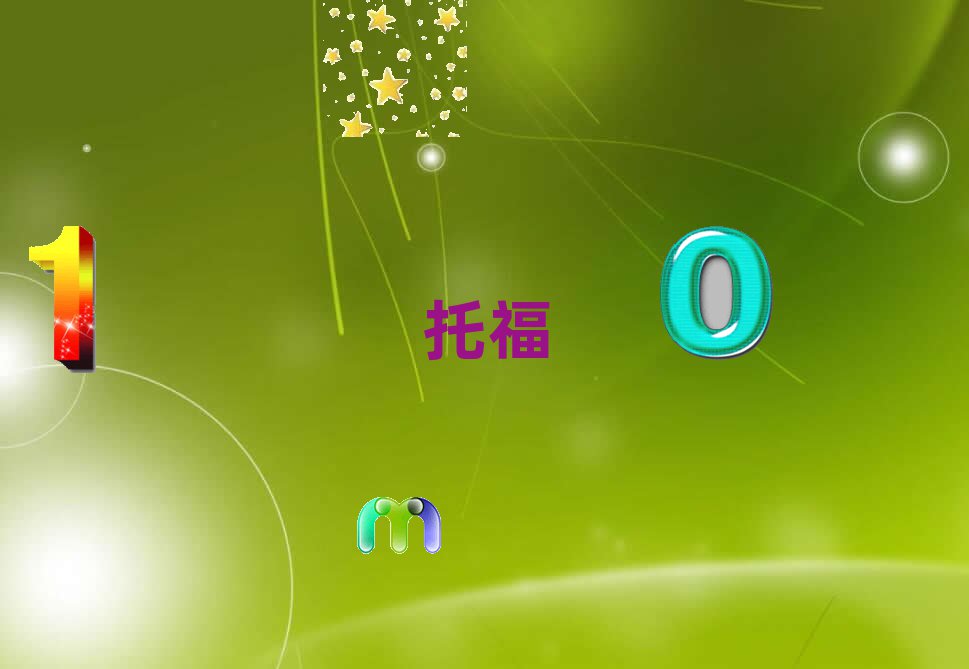 2018ƽɽտӅ^(q)toeflӖ(xn)