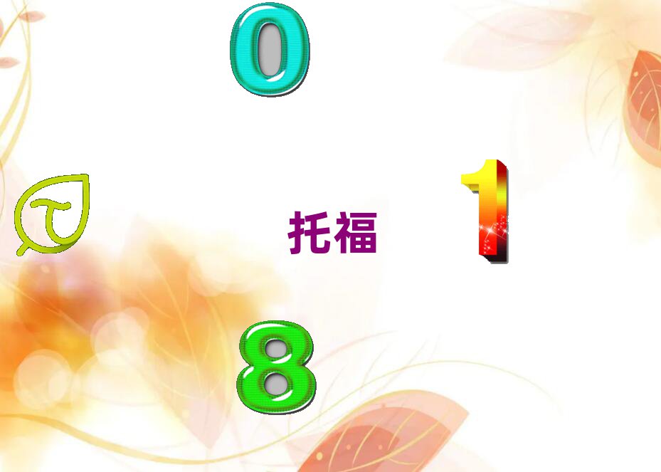 2019ϷʌW(xu)toeflЩӖ(xn)W(xu)У