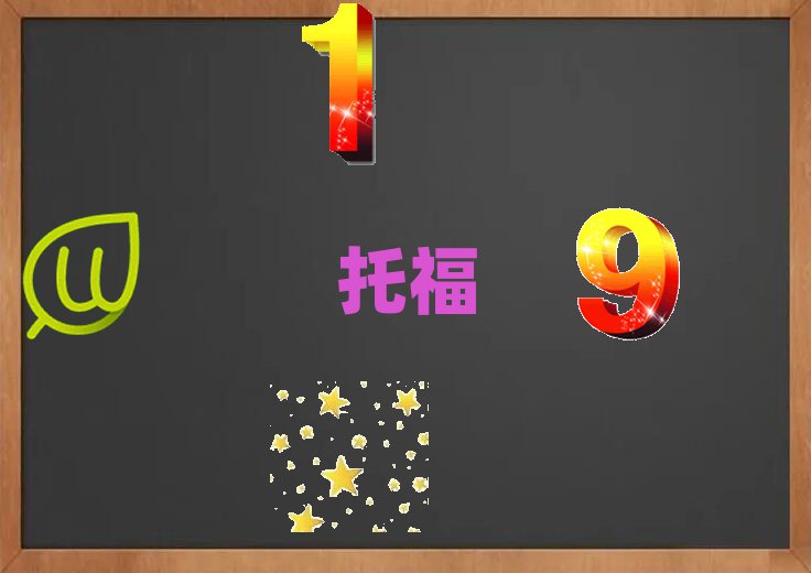 2019dꖌWtoeflȥ