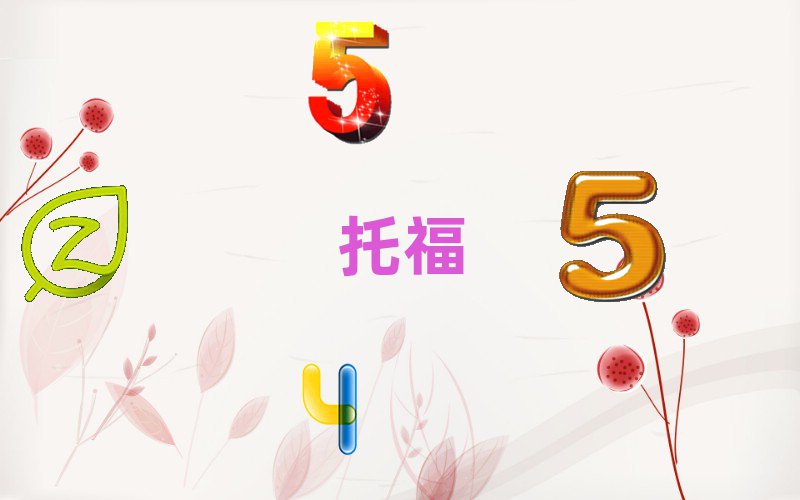 2019ԭ^(q)Ӗ(xn)W(xu)Уtoeflô