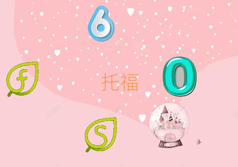 toeflӖ