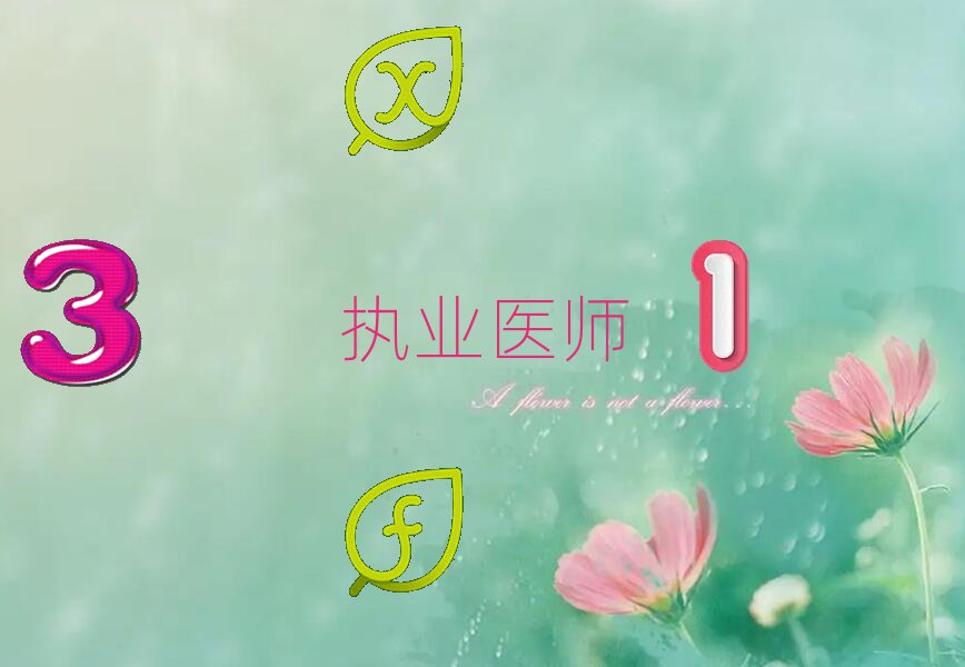 ˲W(xu)(zh)I(y)t(y)ʲôW(xu)У