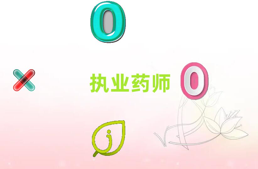ɶ(zh)I(y)ˎӖ(xn)W(xu)У