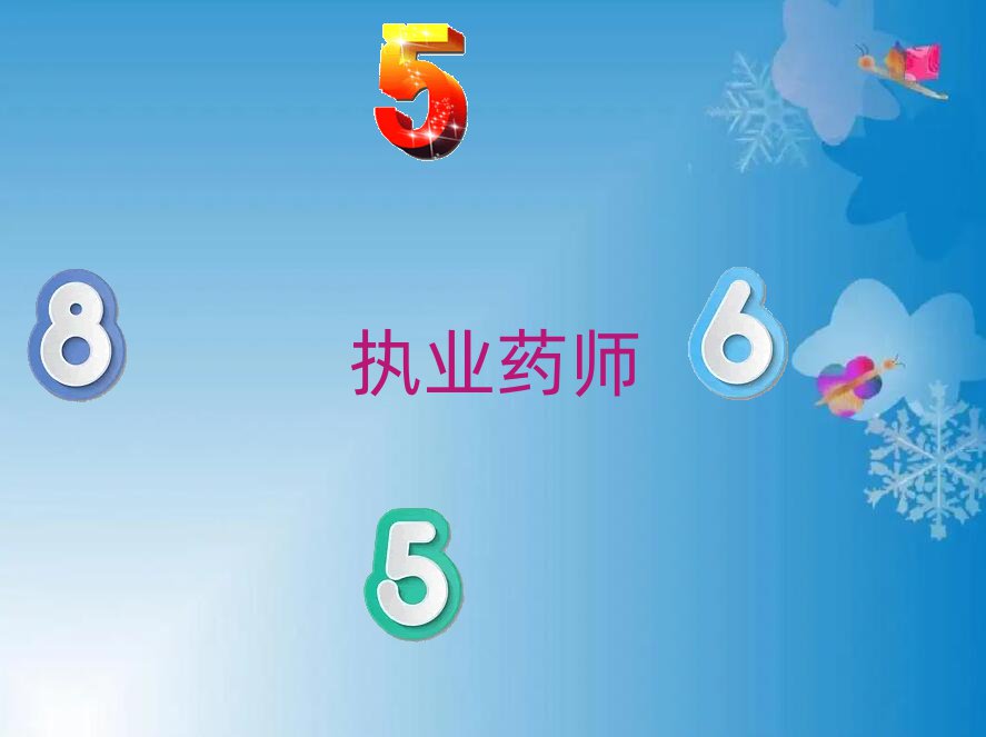 ԣ^(q)(zh)I(y)ˎӖWУ