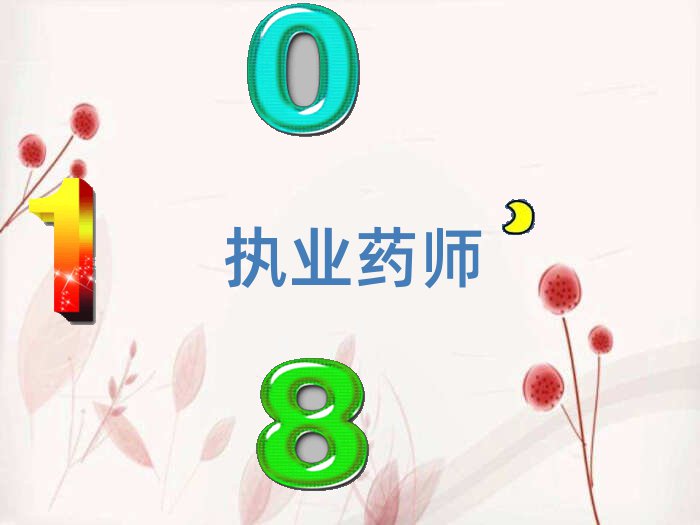 2019˹|م^(q)(zh)I(y)ˎW(xu)У]