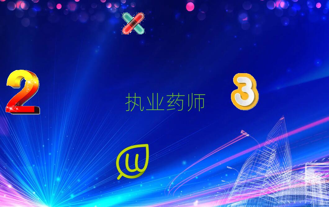 2019곣W(zh)I(y)ˎ^