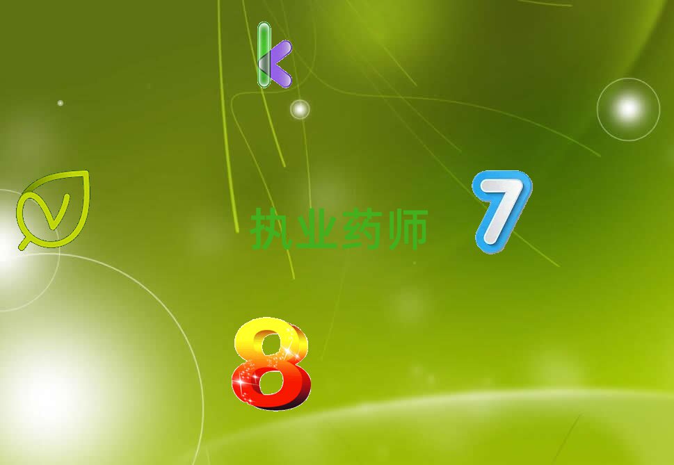 \݃(yu)·W(xu)(zh)I(y)ˎĂ(g)W(xu)У