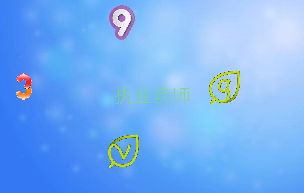 (zh)I(y)ˎ