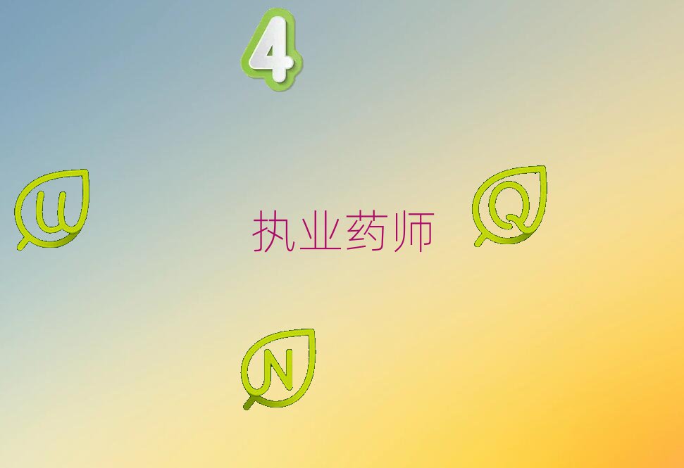 (zh)I(y)ˎ