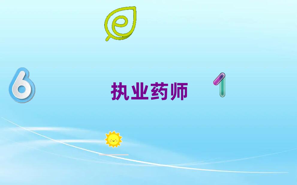 (zh)I(y)ˎ