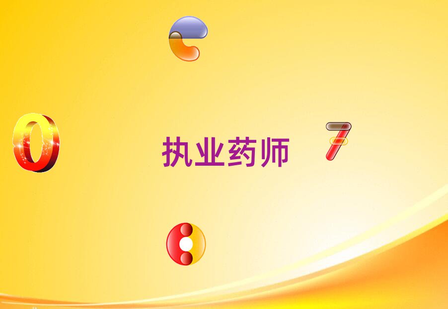 ݅^(q)(zh)I(y)ˎӖ(xn)W(xu)У