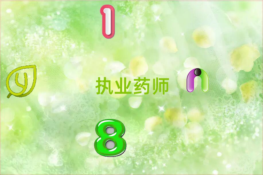 \݃(yu)·(zh)I(y)ˎ2018Ӗ