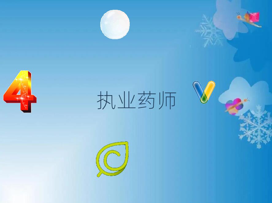 ԣ^(q)W(xu)(zh)I(y)ˎ