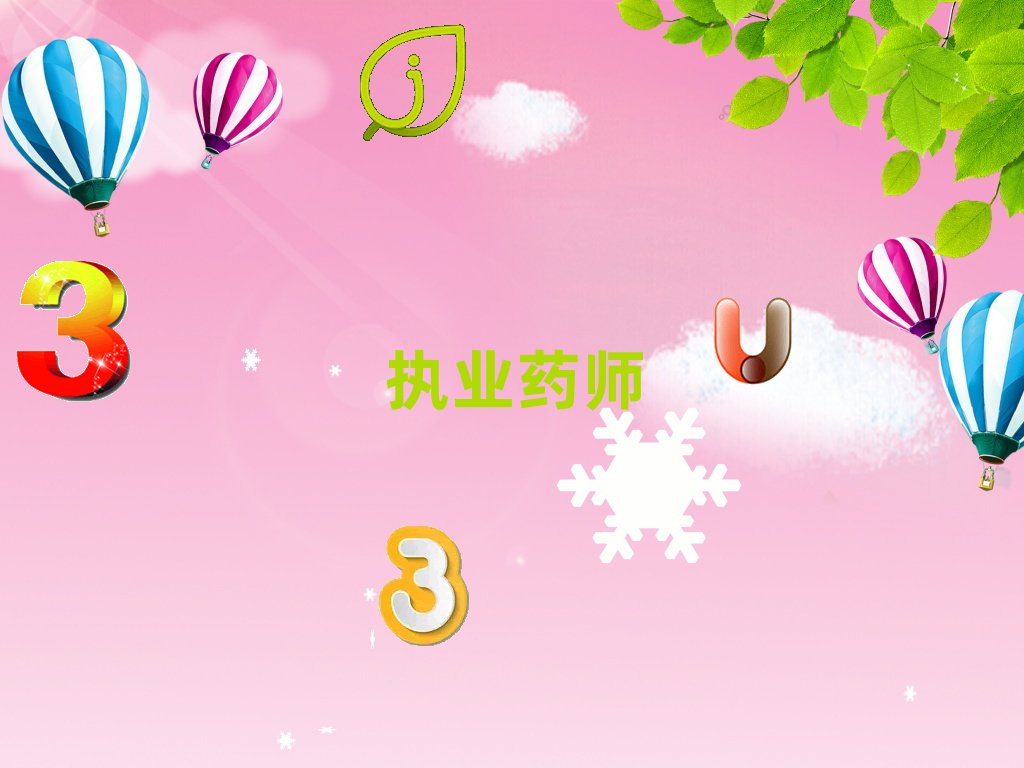 (zh)I(y)ˎӖWУ
