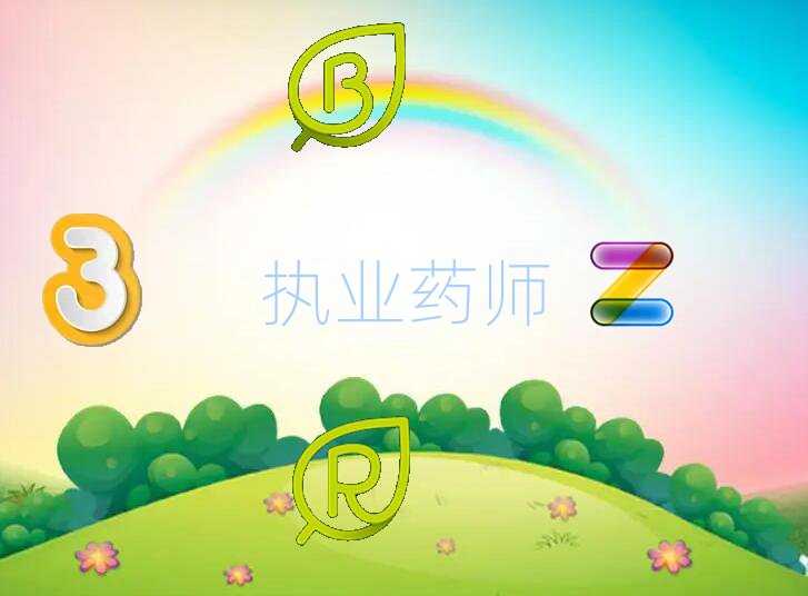 ԣ^(q)W(xu)(zh)I(y)ˎ(bo)
