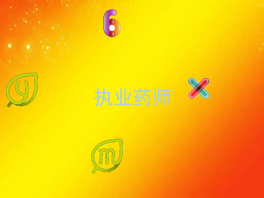 I(yu)·(zh)I(y)ˎӖ