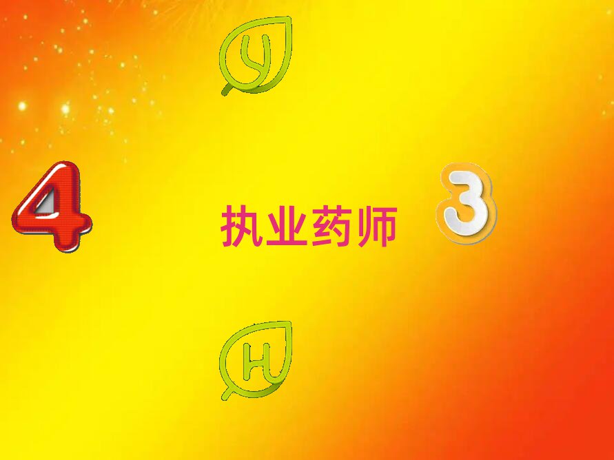 |I(yng)(yu)·Ă(g)W(xu)УW(xu)(zh)I(y)ˎ