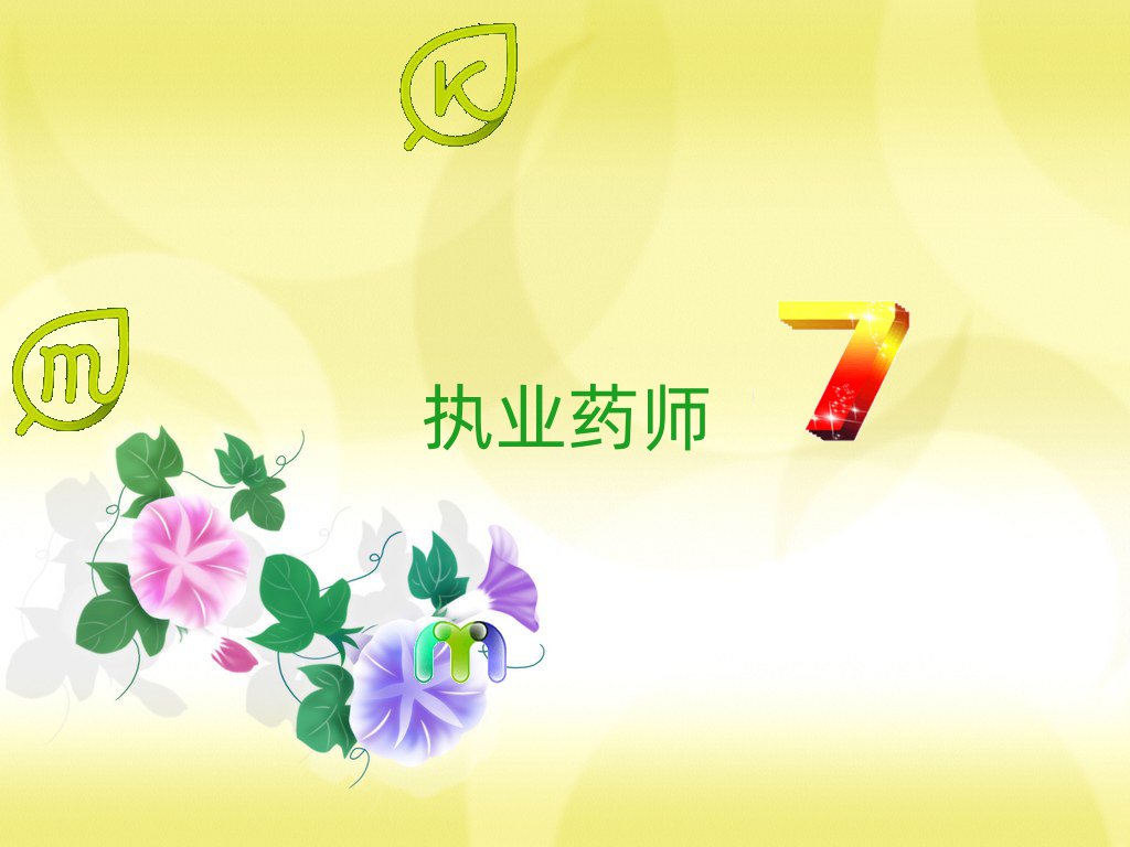 (zh)I(y)ˎӖ(xn)W(xu)У