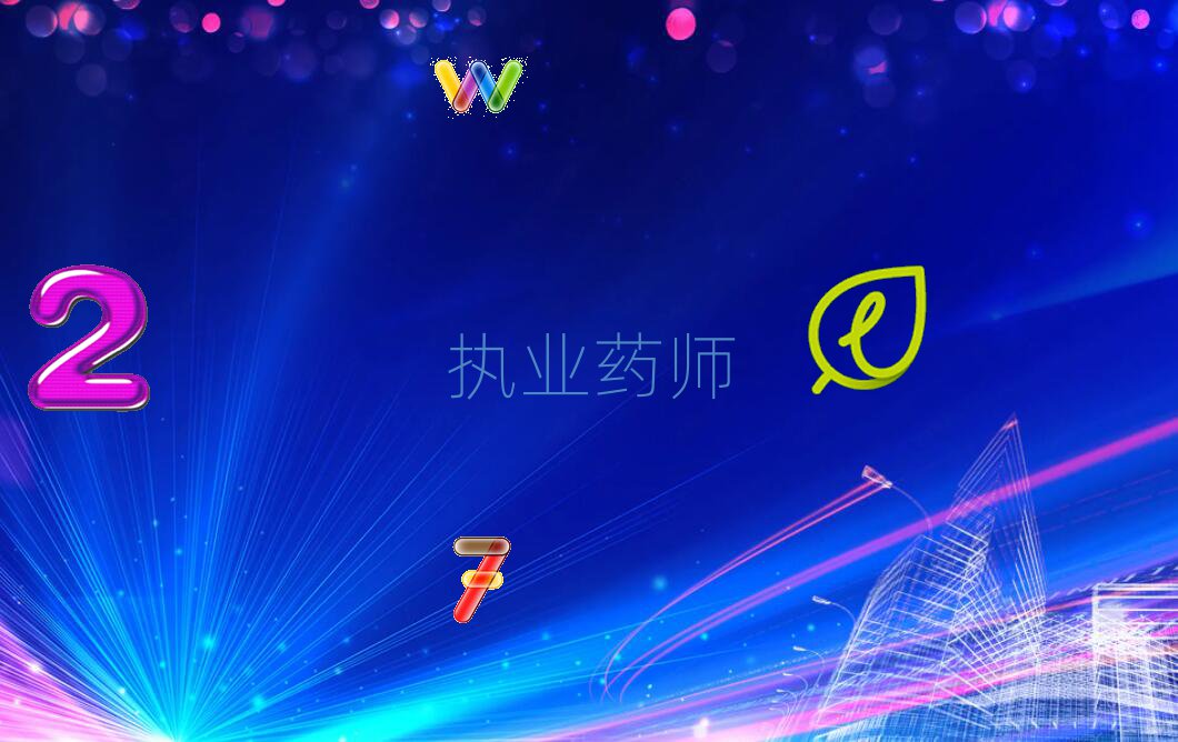 ꖈ(zh)I(y)ˎӖ(xn)W(xu)У