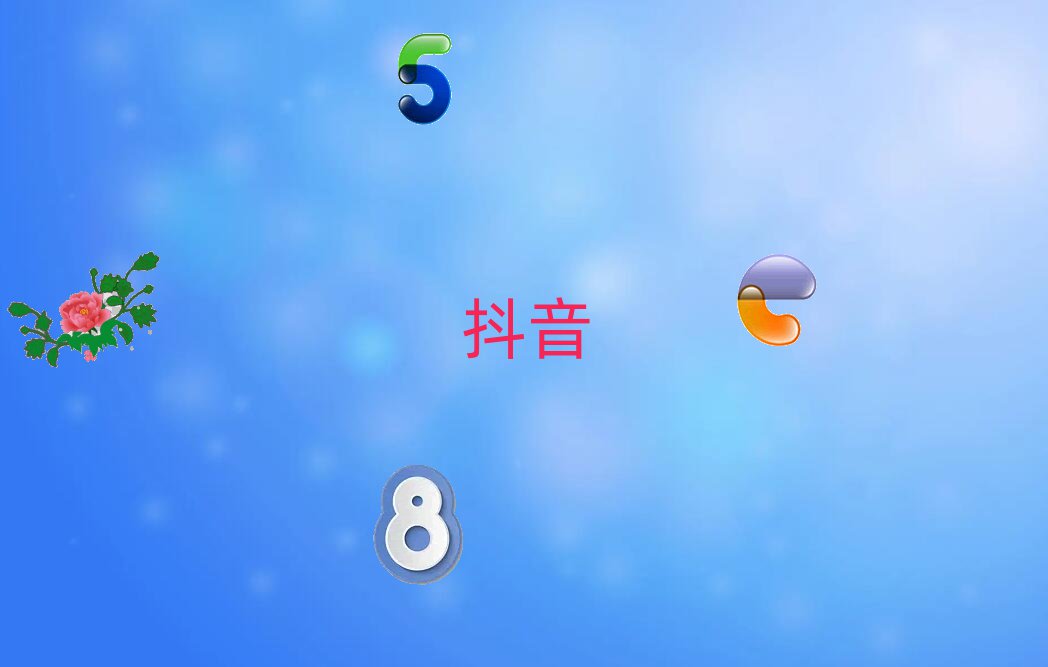深圳寶安區(qū)抖音運(yùn)營培訓(xùn)課程多少錢