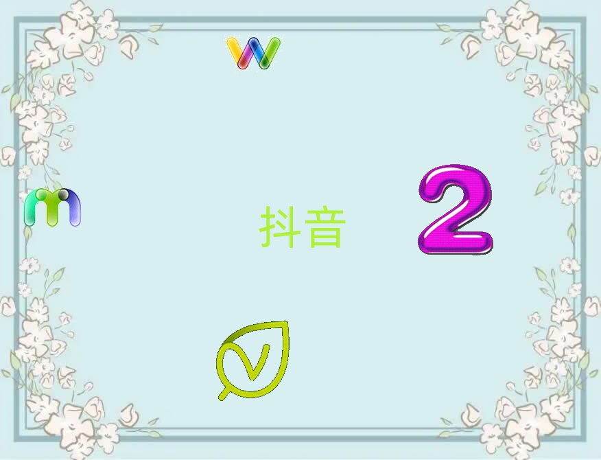 _^(q)Ӗ(xn)ЩҊ(jin)(wn)}