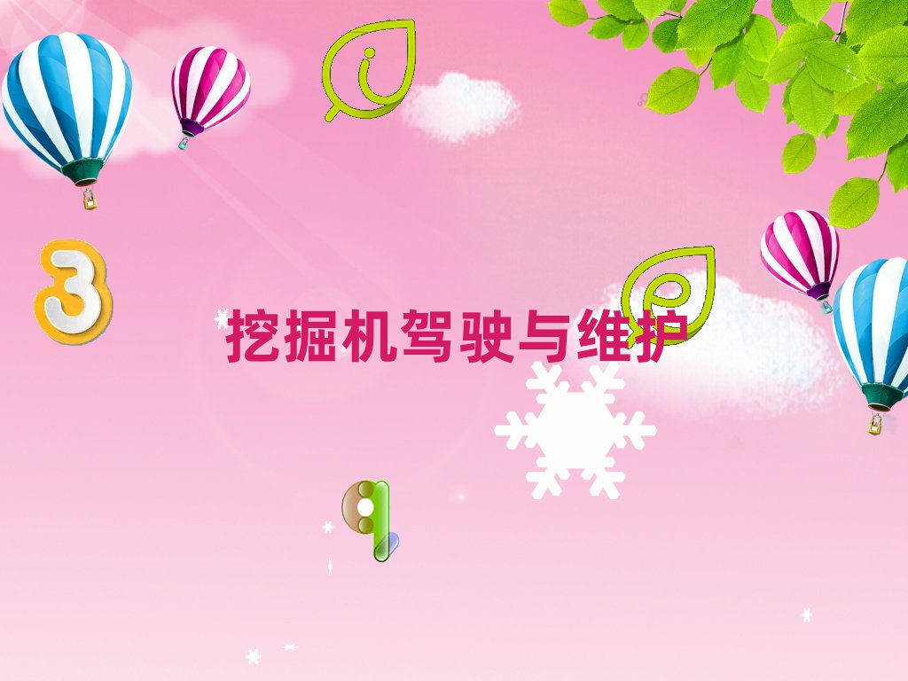 ǰʮھCӖ(xn)