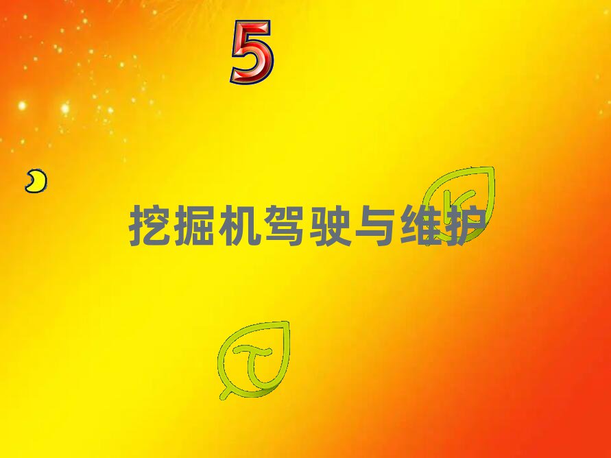 ɶC(j)Ӗ(xn)W(xu)У