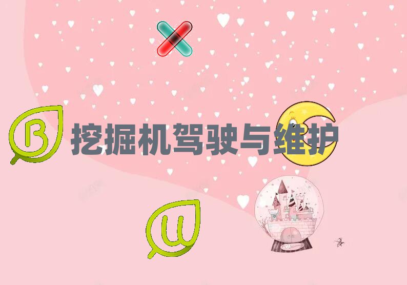 ɶ^(q)ھC(j)I(y)Ӗ(xn)W(xu)У