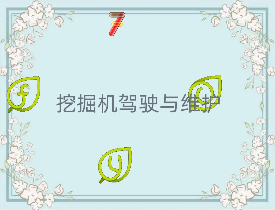 2019|Iӿڅ^(q)ھC(j)