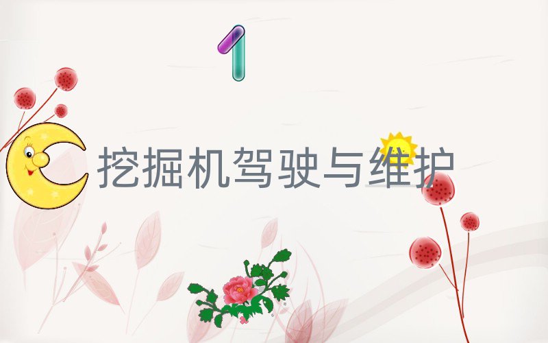 2020l(xing)ĂӖWھC^