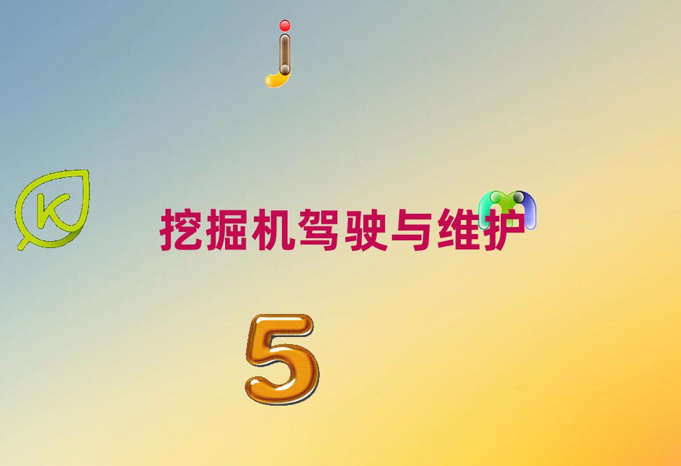ؕW(xu)ھC(j)˾C(j)C^